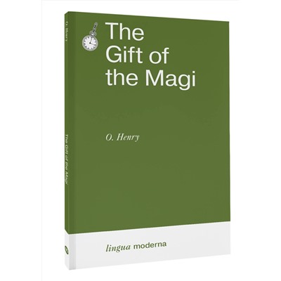 АСТ O. Henry "The Gift of the Magi"