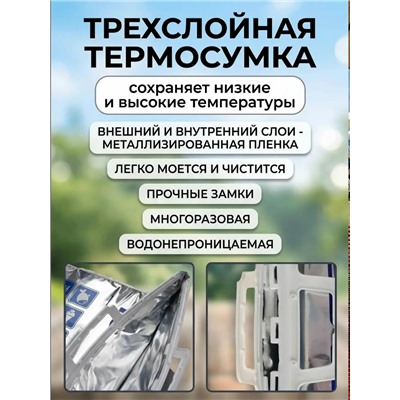 Артикул #23344112
