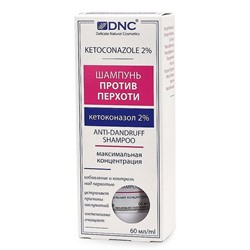 DNC Шампунь против перхоти Кетоконазол 2% 60мл до 07.2026 скидка 50 %