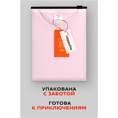 Футболка для девочки Happyfox