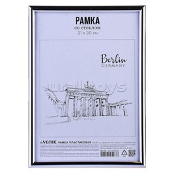 Рамка пластиковая 21x30 см, формат A4, серия 1, стекло, задняя панель - переплетный картон, с креплением для подвеса, серебряная, в термоусадочной пленке