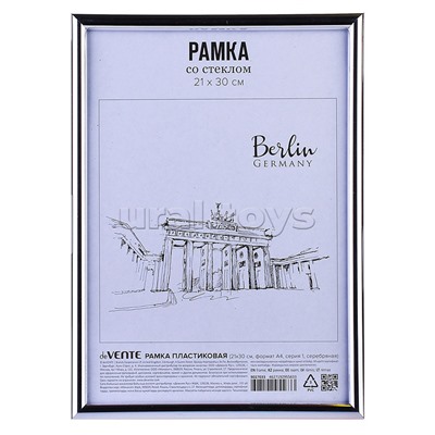 Рамка пластиковая 21x30 см, формат A4, серия 1, стекло, задняя панель - переплетный картон, с креплением для подвеса, серебряная, в термоусадочной пленке