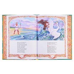 Пушкин А. Сказки (Великие сказочники мира)