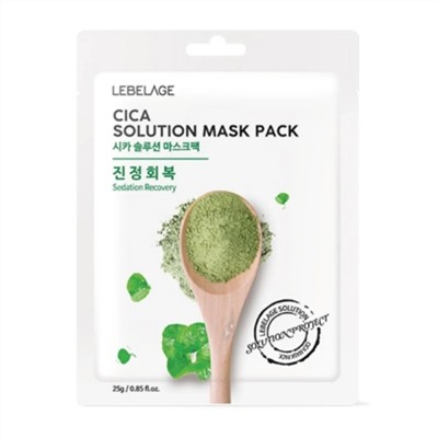 Lebelage Тканевая маска для лица с центеллой / Cica Solution Mask Pack, 25 г 19990