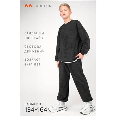 Костюм для мальчика из футера Happyfox