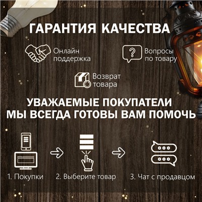 Керосиновая лампа декоративная прозрачный 9×9×18 см RISALUX