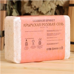Соляной брикет из крымской розовой соли, 1.35 кг «Добропаровъ»