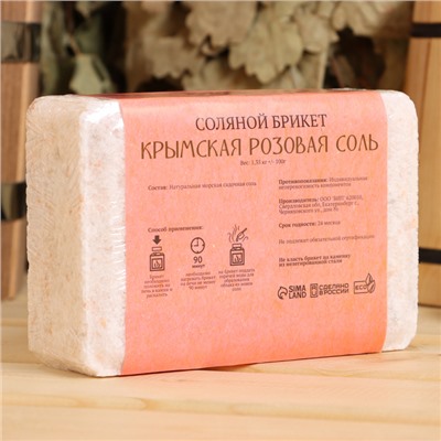 Соляной брикет из крымской розовой соли, 1.35 кг «Добропаровъ»