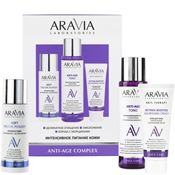 ARAVIA Laboratories Набор для интенсивного питания кожи ANTI-AGE COMPLEX