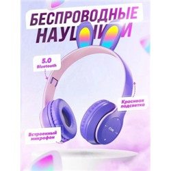 Наушники беспроводные #22790692