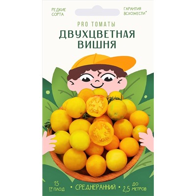 Томат Двухцветная вишня (Агрони) Скидка! Срок годн 12.2025