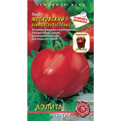 Томат Московский Ультраскороспелый  (Код: 93497)