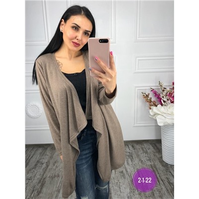 кардиган