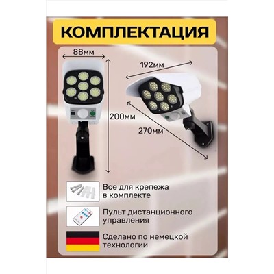 Уличный светильник 60174 НАТАЛИ, 1118687