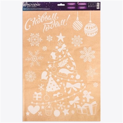 Наклейки на окна многоразовые «С Новым годом», 33×50 см