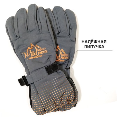 6пб 8014 Перчатки детские (болонь)