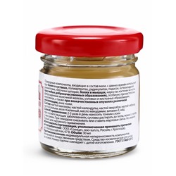 Натуральная мазь для суставов и мышщ Маклюра, «Святая рука», 30 мл