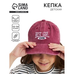 Кепка детская Best girl, джинса, р-р 52-54, 5-7 лет
