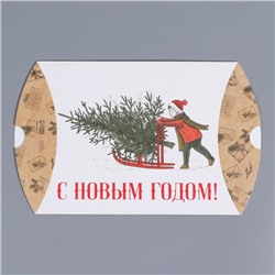 Коробка подарочная новогодняя складная «С Новым годом», 11×8×2 см