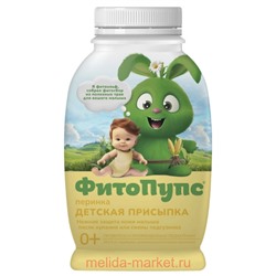 Фитопупс Присыпка детская 80гр