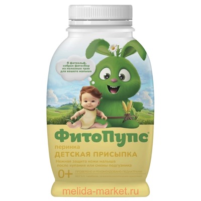 Фитопупс Присыпка детская 80гр