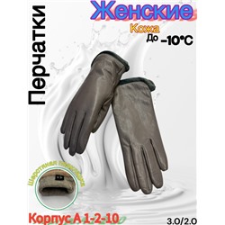 Перчатки #23053008