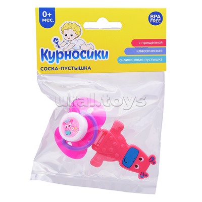 Соска-пустышка силиконовая классическая, нагубник-бабочка, с прищепкой "Африка" ассорти, 0+