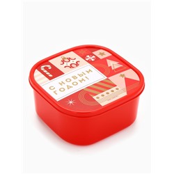 Ланч - бокс новогодний «С новым годом», 700 мл