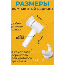 Электрическая щетка для уборки 60266 НАТАЛИ, 1052666