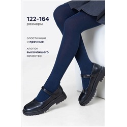 Колготки для девочки Happyfox