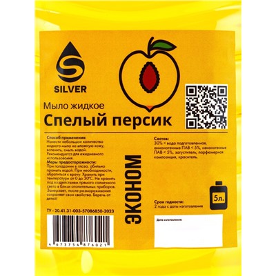 Мыло жидкое Велиос «Спелый персик», 5 л