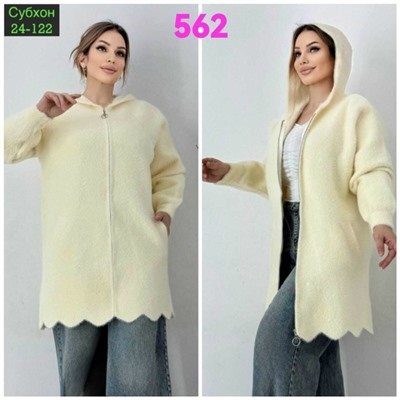 Кардиган #23054815