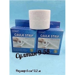 Бордюрная лента самоклеющаяся 6 см*3,2 м