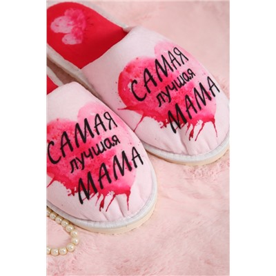 Тапки Самая мама