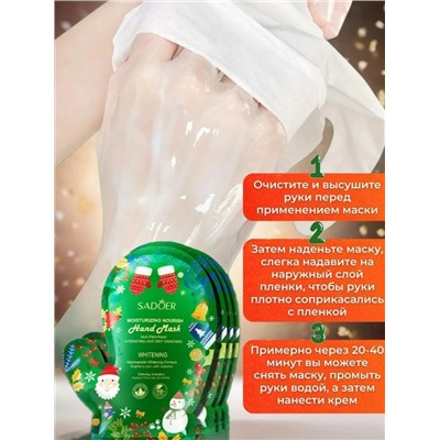 Комплект #23085515