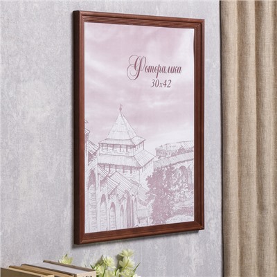 Фоторамка для фото 30×42 см Brawley, сосна, (пластиковый экран), махагон