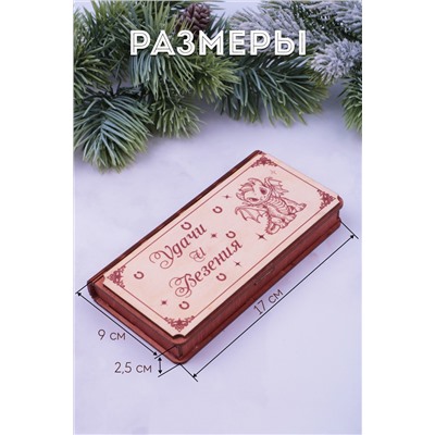 Купюрница деревянная GL1202 Удачи и везения