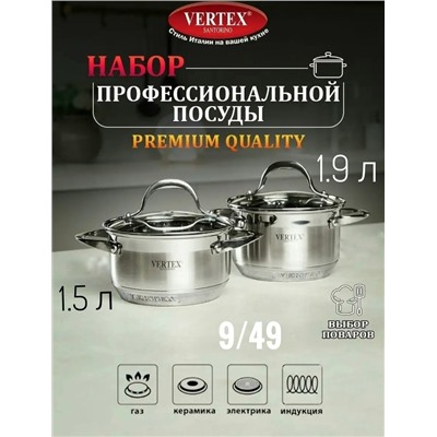 Набор кастрюли #23065639