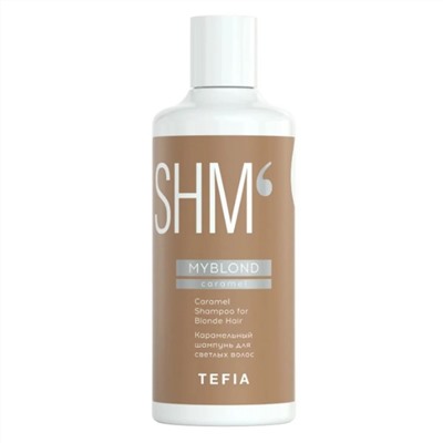 TEFIA Myblond Карамельный шампунь для светлых волос / Caramel Shampoo for Blonde Hair, 300 мл 21642