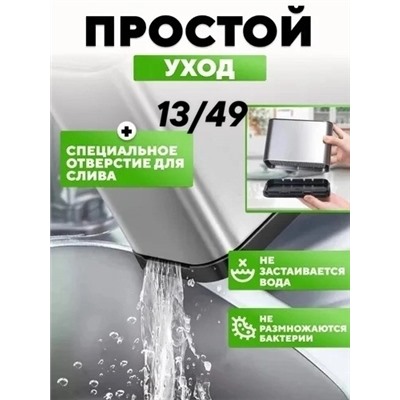 Органайзер для хранения #23313003