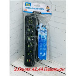 Артикул #23112945