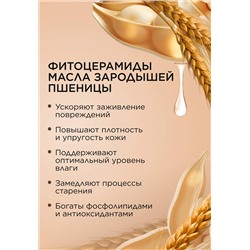 Фитокрем 3 в 1 для лица, рук и тела Dose of Nature