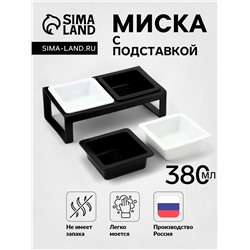 Миски с подставкой КВАРТЕТ пластиковые двойные (+ 2 миски в подарок), 2×0.38 л