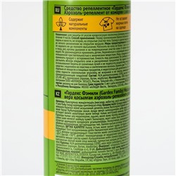 Аэрозоль Репеллент Gardex Family, от комаров, с алоэ вера, 150 мл