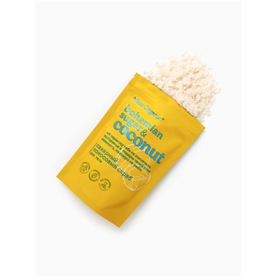 Скраб для тела Bohemian sugar and coconut, сахарный, кокосовый, 220 г, Miss Organic