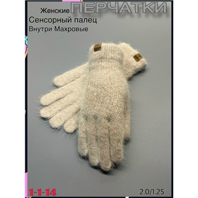 Перчатки #23078098