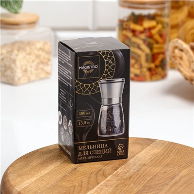 Мельница для специй Magistro Oracle, 13.5 см, керамический механизм