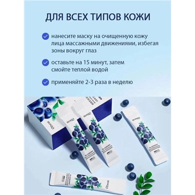 Маска #22935339