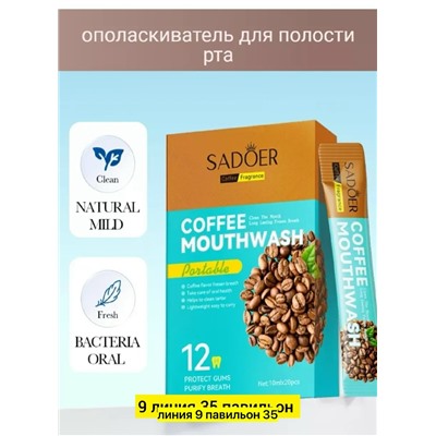 Зубная паста #23074289