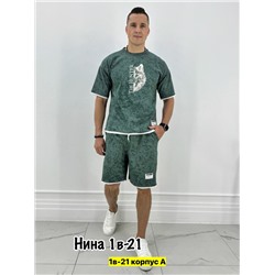 Спортивный костюм #23346793